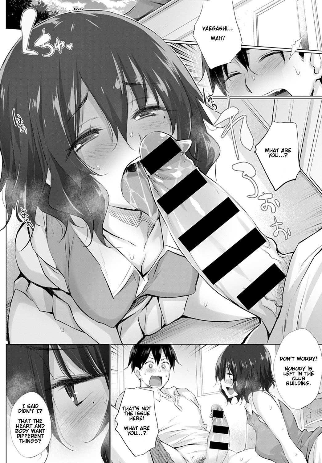 Hentai Manga Comic-What the Body and Heart Want Are Different #1-Read-6